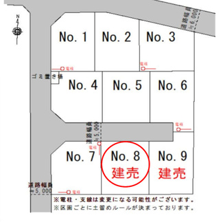 【区画図】 | 大島小学校・郡山第六中学校区　郡山市富田町菱内　ウェルズホーム　No８ | 区画図　８号棟　道路幅員５ｍで広々としています。