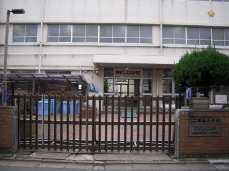 目黒区五本木１丁目のアパートの周辺