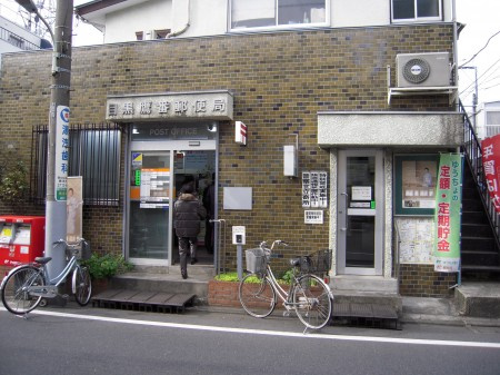 目黒区五本木１丁目のアパートの周辺