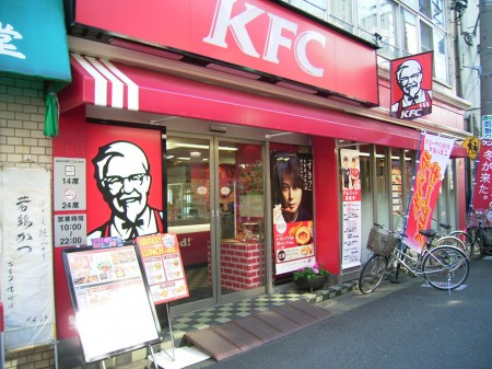 目黒区五本木１丁目のアパートの周辺