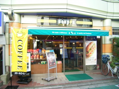 目黒区五本木１丁目のアパートの周辺