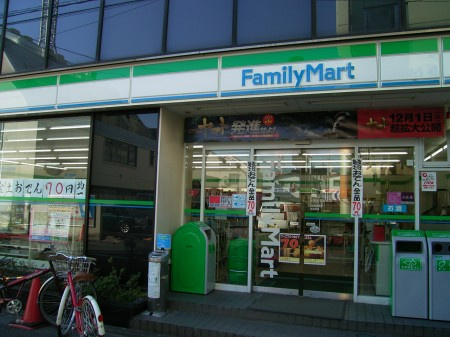 目黒区五本木１丁目のアパートの周辺