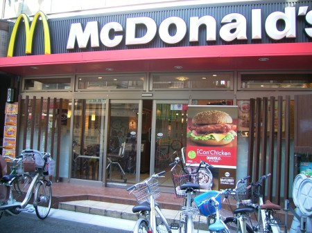 目黒区五本木１丁目のアパートの周辺