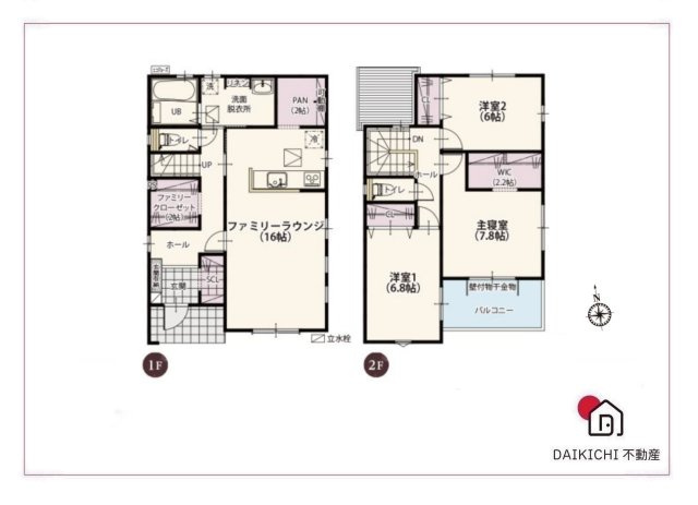 【間取り】 | 熊谷市上之第8期　ワイウッドコート　新築戸建　全8区画　5号棟 | 5号棟