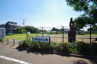 【周辺】 | 【仲介手数料無料！！】国立市矢川３丁目　新築戸建て（全4棟）2号棟　5480万円