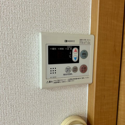 【設備】 | House I SANBANKAN