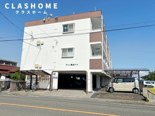マリン高浜ベイ　　 刈谷市近郊の賃貸はクラスホーム刈谷店の外観