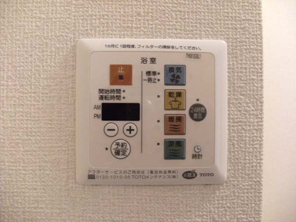 ルミリューはくようのその他