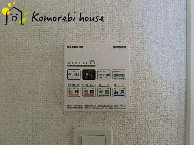 上尾市平塚　11期　新築一戸建て　グラファーレ　01の設備