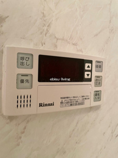【設備】 | 第一恵比寿マンション
