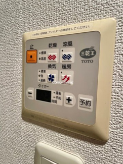 【設備】 | 第一恵比寿マンション