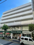 第一恵比寿マンションの画像