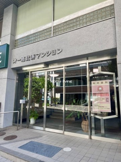 【エントランス】 | 第一恵比寿マンション