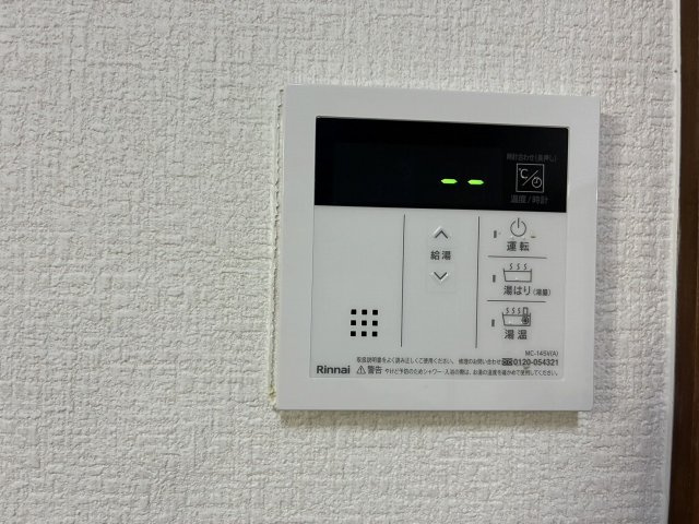 コープ寿のその他