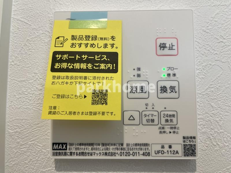 吾川郡いの町枝川 ⑫ 新築戸建ての冷暖房・空調設備