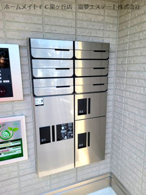 【その他共用部分】 | ラ・メゾン・プラム | 宅配ボックス