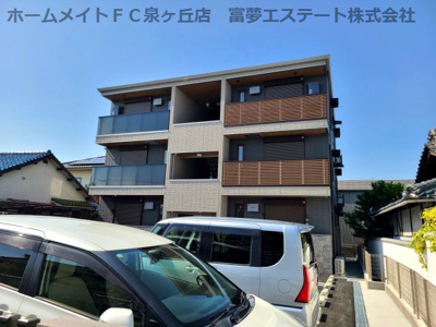 【外観】 | ラ・メゾン・プラム