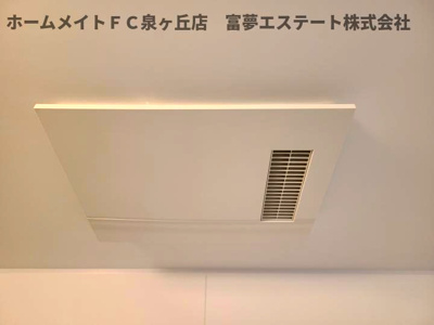 【設備】 | ラ・メゾン・プラム | 浴室乾燥機