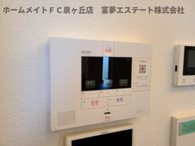 【セキュリティ】 | ラ・メゾン・プラム | セコムホームセキュリティ