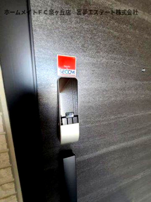 【玄関】 | ラ・メゾン・プラム | カードキー