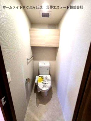 【トイレ】 | ラ・メゾン・プラム