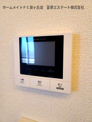 【セキュリティ】 | ラ・メゾン・プラム