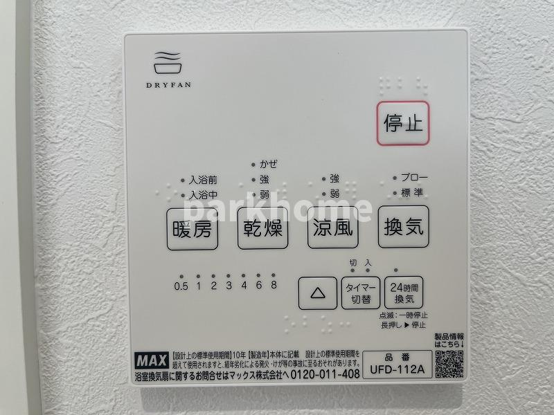 吾川郡いの町枝川 ⑪ 新築戸建ての冷暖房・空調設備