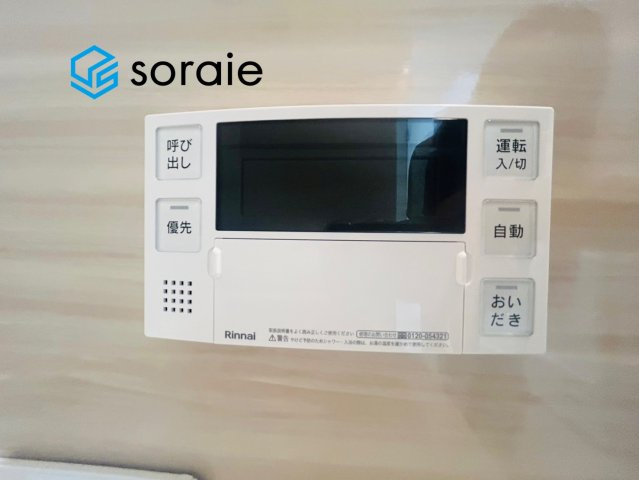 向陽ハイツＢ棟の防犯設備