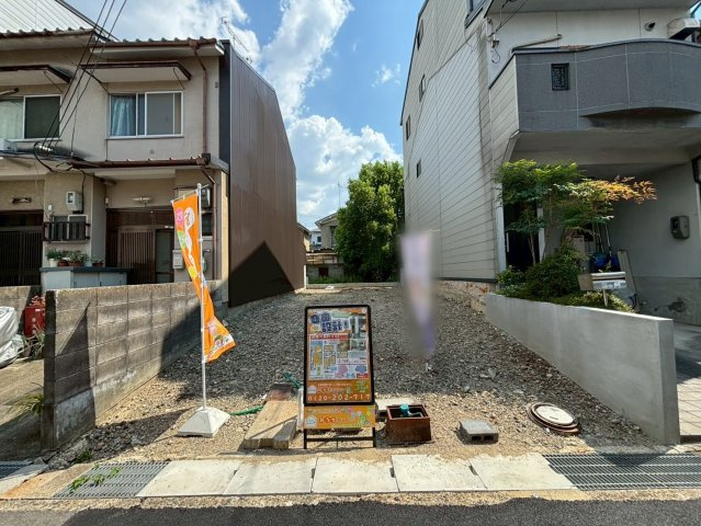 久世上久世町　条件付き土地