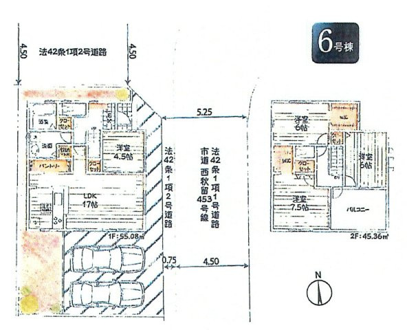 あきる野市牛沼　新築戸建全5棟