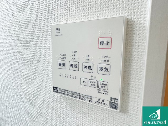 京都市伏見区深草大亀谷万帖敷町　第5期　新築一戸建ての居間・リビング|シンプルなリビングは、観葉植物等のインテリアを楽しめますね！パパ好みにも、ママ好みにも家具次第で雰囲気を変えることができます！