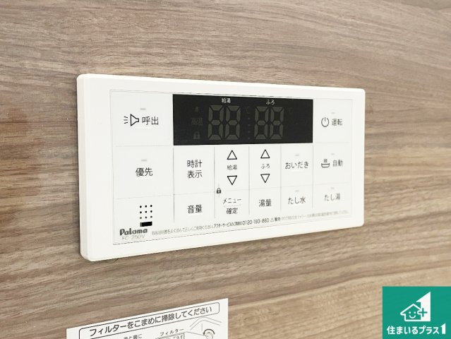 京都市伏見区深草大亀谷万帖敷町　第5期　新築一戸建てのキッチン|リビングと統一感があり、使い勝手のいいキッチン。広々としているので、二人並んで作業が出来ちゃいます。お子様と一緒に色々なお料理に挑戦できるスペースがあります。