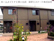 Green Garden in GUMINOKI A棟の画像