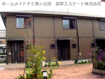 【外観】 | Green Garden in GUMINOKI A棟