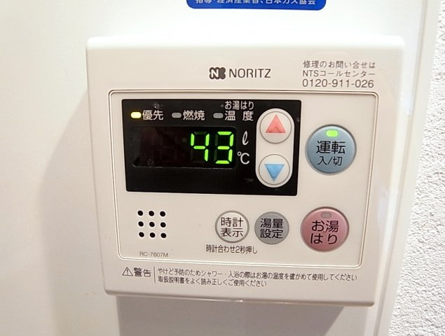 ハイツオーのその他|給湯器付