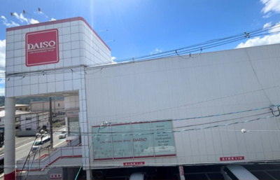 【周辺】 | 八尾市高美町2丁目　新築戸建