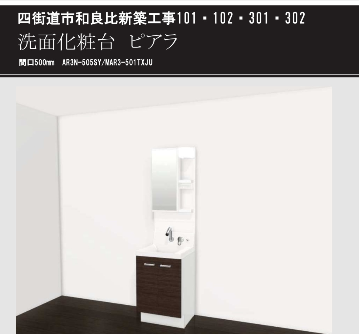 Grand Foretの洗面所|お掃除しやすい上部水栓♪