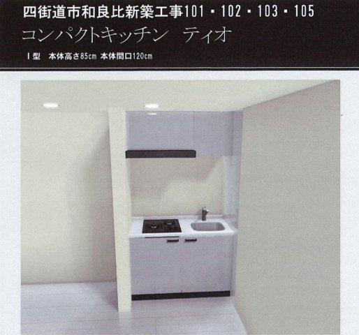 Grand Foretのキッチン|嬉しい2口コンロ付き