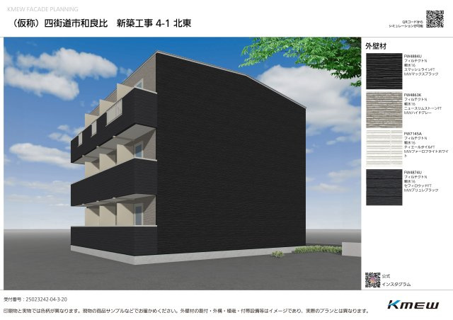 Grand Foretのバルコニー|イメージ写真