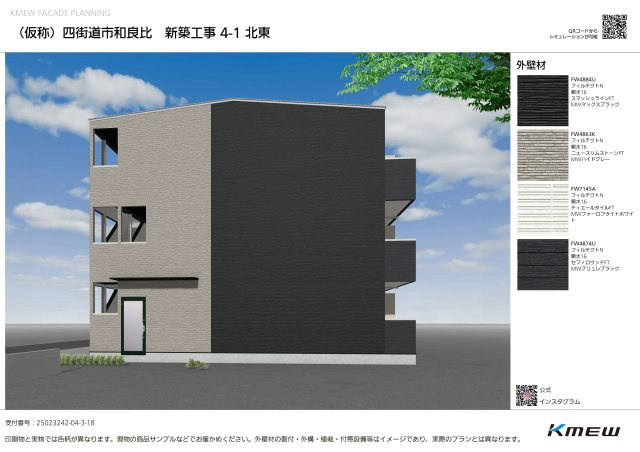 Grand Foretのその他共用部分|イメージ写真