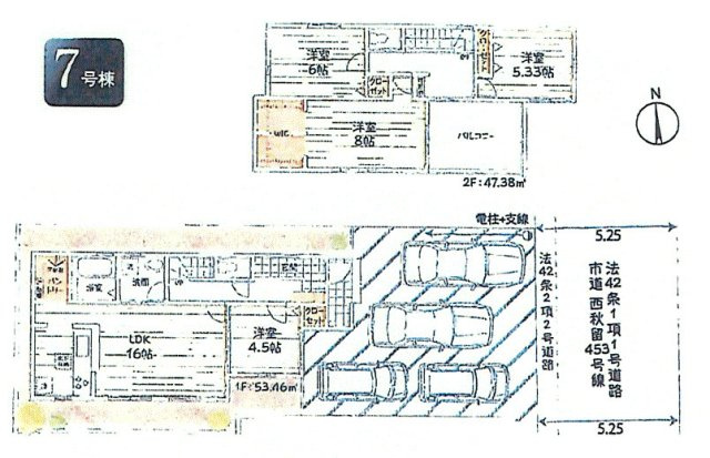 あきる野市牛沼　新築戸建全5棟