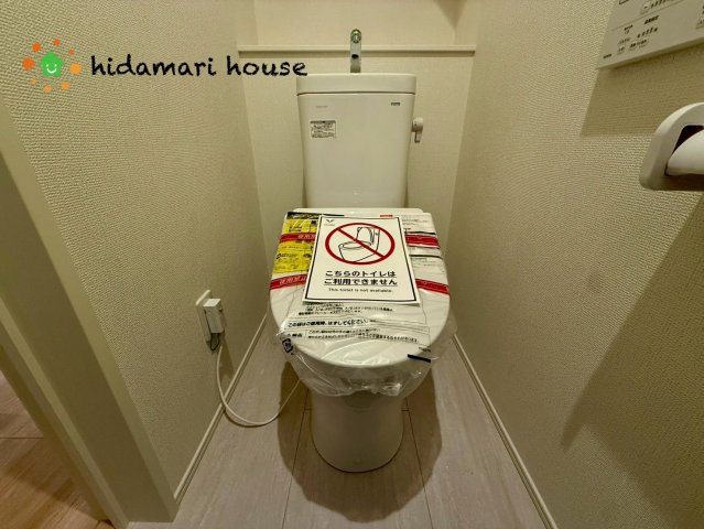 上尾市平塚11期　新築戸建　グラファーレ01のトイレ