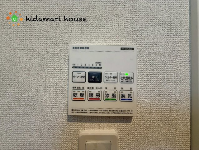 上尾市平塚11期　新築戸建　グラファーレ01の冷暖房・空調設備