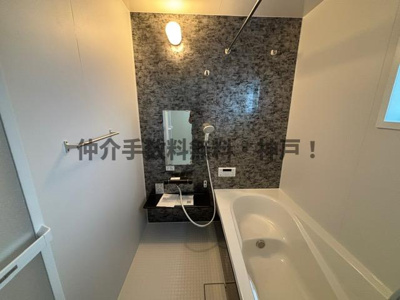 【浴室】 | 神戸市西区学園東町4丁目　新築戸建1号棟　仲介手数料無料！ | お風呂です