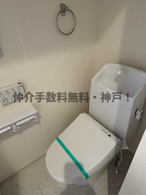 【トイレ】 | 神戸市西区学園東町4丁目　新築戸建1号棟　仲介手数料無料！ | トイレです