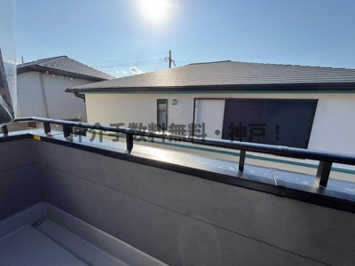 【バルコニー】 | 神戸市西区学園東町4丁目　新築戸建1号棟　仲介手数料無料！ | 暖かな日差しのふりそそぐバルコニー