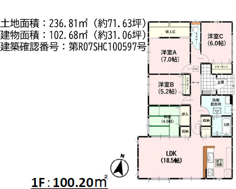 仲介手〇料不要　よかタウンBloom菊池市西寺３期【菊之池小・菊池南中】