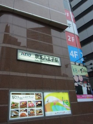 【周辺】 | シャンヴァロン明神町(シャンヴァロンミョウジンチョウ)