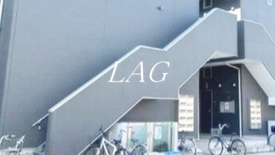 【その他共用部分】 | レフィナードカメオカ | 共有階段です。