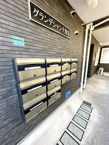 グランデシャンテ池袋のその他共用部分